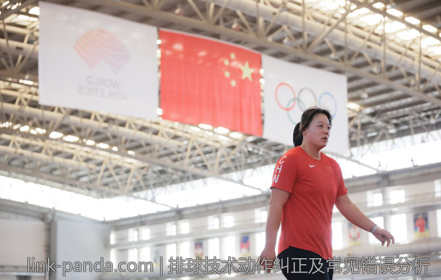排球技术动作纠正及常见错误分析