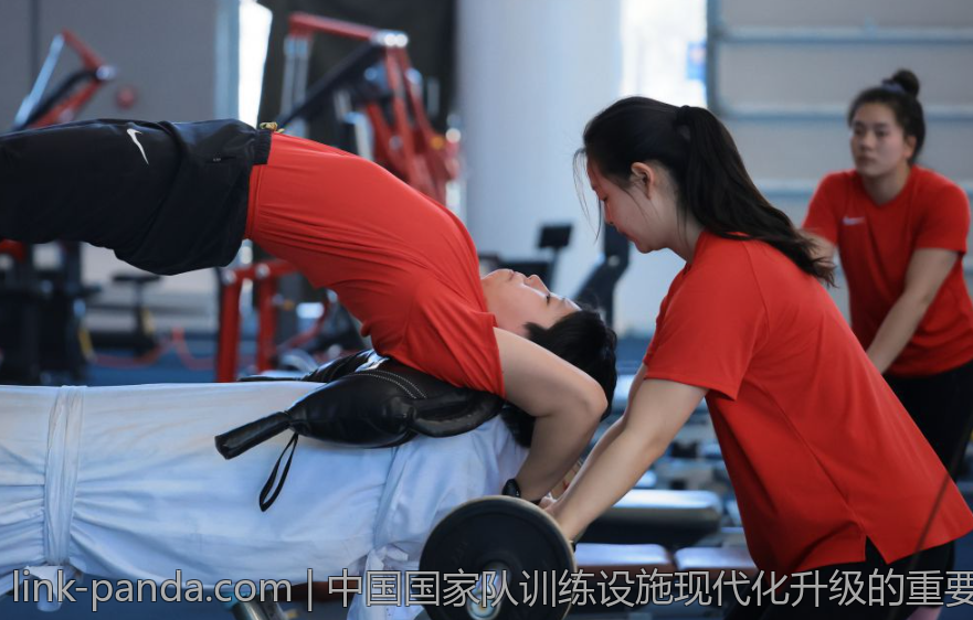 中国国家队训练设施现代化升级的重要举措
