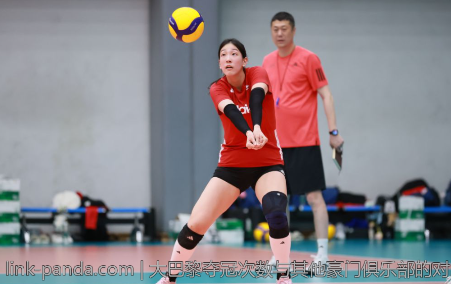 大巴黎夺冠次数与其他豪门俱乐部的对比