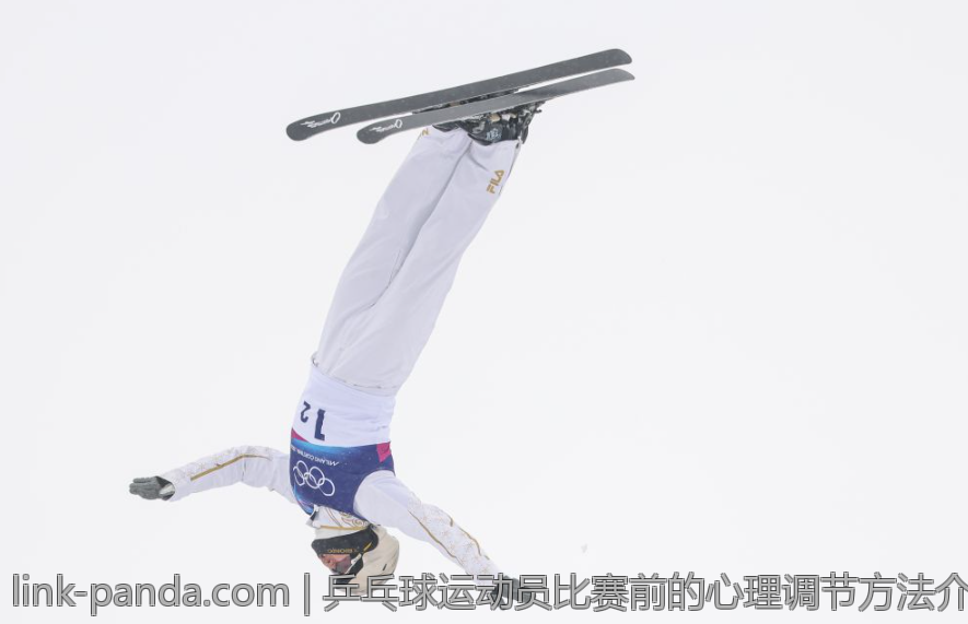 乒乓球运动员比赛前的心理调节方法介绍