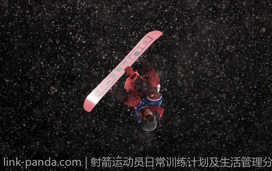 射箭运动员日常训练计划及生活管理分享