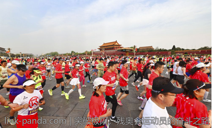 突破极限：残奥会运动员的奋斗之路