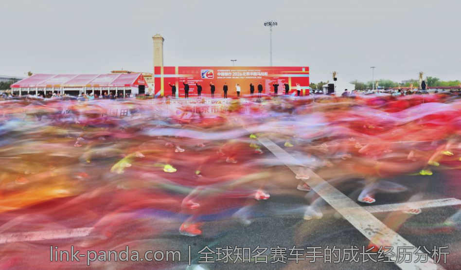 全球知名赛车手的成长经历分析