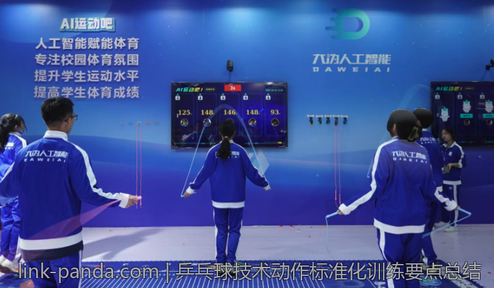 乒乓球技术动作标准化训练要点总结